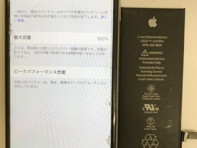 北九州市戸畑区よりiPhone6のバッテリー交換