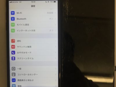 北九州市よりiPhone7のガラス割れ修理