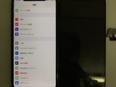 北九州市八幡西区よりiPhoneXの液晶不具合