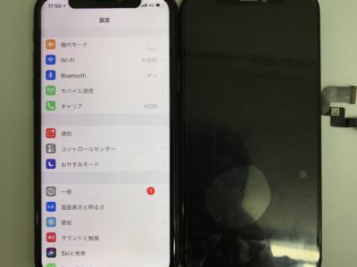 筑紫野市よりiPhoneXのガラス割れ修理