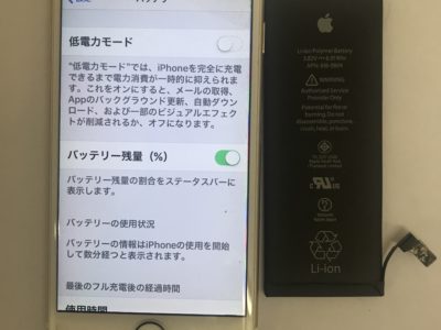 北九州市小倉南区よりiPhone6のバッテリー交換