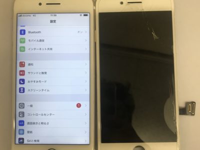 北九州市よりiPhone7のガラス割れ修理