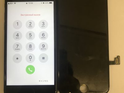 北九州市よりiPhone7の液晶不具合修理