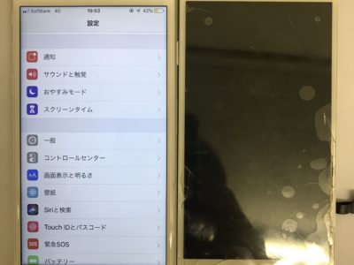北九州市よりiPhone7の液晶不具合