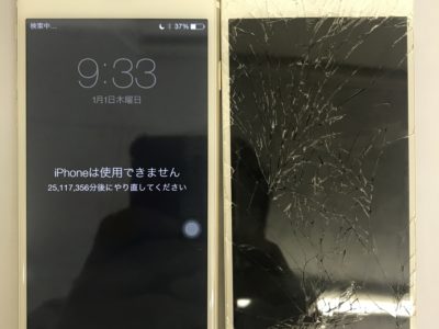 田川郡香春町よりiPhone6の液晶不具合