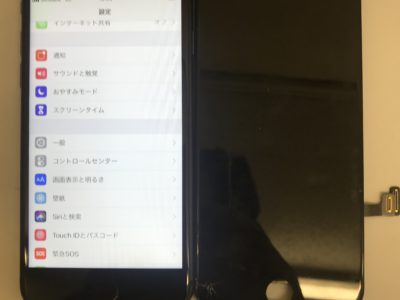 北九州市よりiPhone8のガラス割れ修理