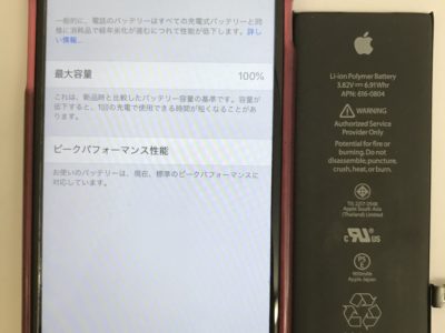 北九州市小倉南区よりiPhone6のバッテリー交換