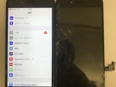 北九州市小倉南区よりiPhone7の液晶不具合