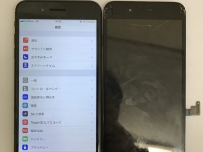 東京都新宿区からiPhone7Plusのガラス割れ修理