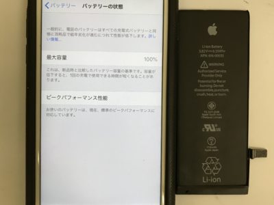 北九州市よりiPhone6Sのバッテリー交換