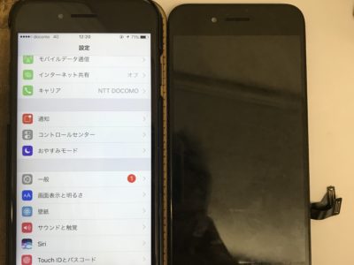 北九州市小倉南区よりiPhone7の液晶不具合