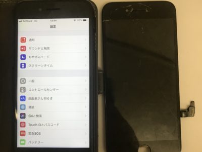 京都郡苅田町よりiPhone7のガラス割れ修理