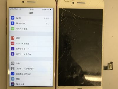 京都郡苅田町よりiPhone7のガラス割れ修理