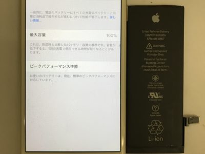 北九州市小倉南区よりiPhone6のバッテリー交換