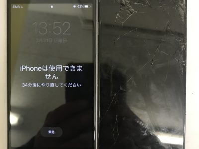 田川郡よりiPhone6Sの液晶不具合