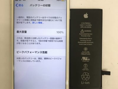 北九州市八幡東区よりiPhone6Sのバッテリー交換