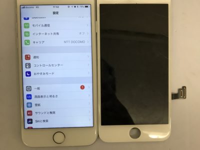 北九州市よりiPhone7のガラス割れ修理