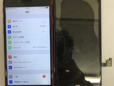 北九州市よりiPhone8のガラス割れ修理