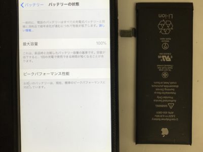 北九州市小倉北区よりiPhone6のバッテリー交換