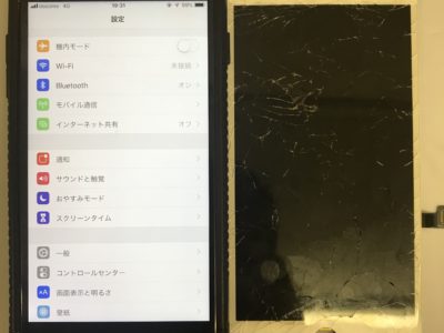 北九州市よりiPhone7Plusのガラス割れ修理