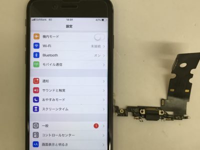 京都郡苅田町よりiPhone8の充電不良