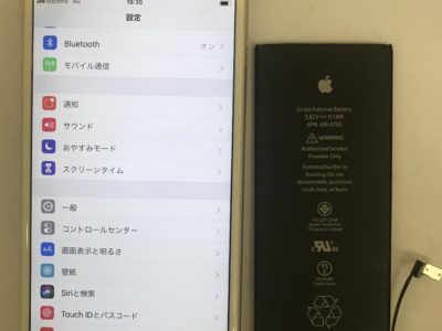 北九州市門司区よりiPhone6Plusの起動不良