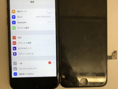 北九州市八幡西区よりiPhone7のガラス割れ修理