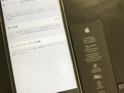 北九州市よりiPhone6のバッテリー交換