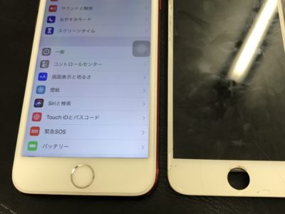 遠賀郡遠賀町よりiPhone7のガラス割れ修理