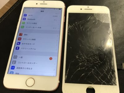 直方市よりiPhone7のガラス割れ修理