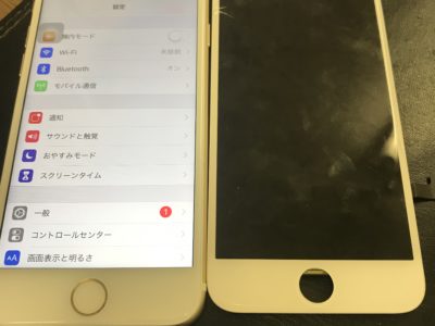 北九州市小倉北区よりiPhone7のガラス割れ修理