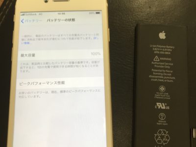 北九州市小倉南区よりiPhone6のバッテリー交換