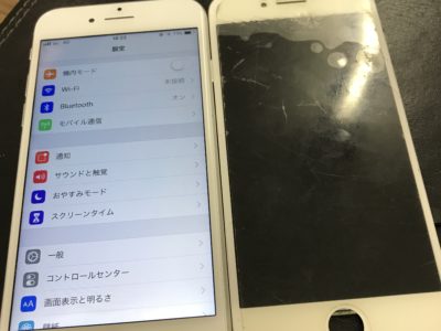 直方市よりiPhone8の液晶不具合