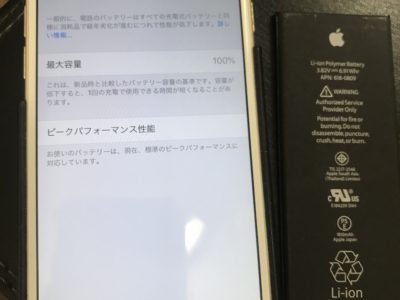 福岡市よりiPhone6のバッテリー交換