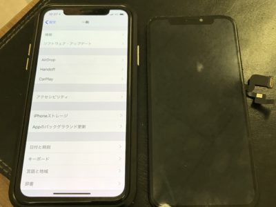 北九州市よりiPhoneXの液晶不具合