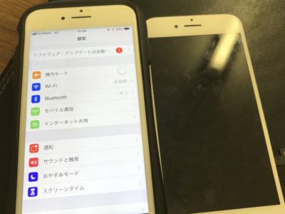 北九州よりiPhone8の液晶不具合