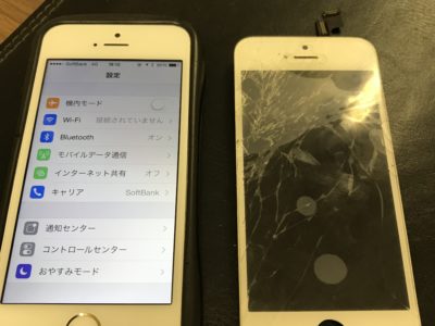 福岡市よりiPhone5Sのガラス割れ修理
