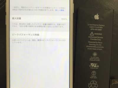 北九州市八幡東区よりiPhone6のバッテリー交換