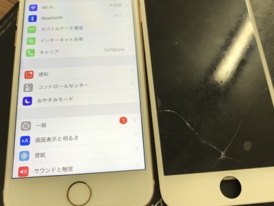 北九州市小倉北区よりiPhone8のガラス割れ修理