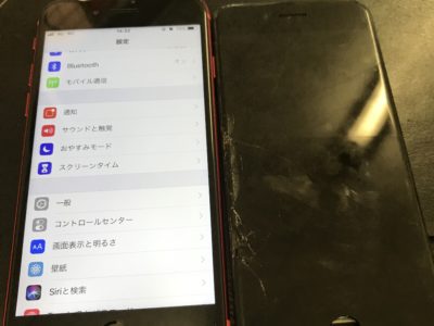 直方市よりiPhone8の液晶不具合