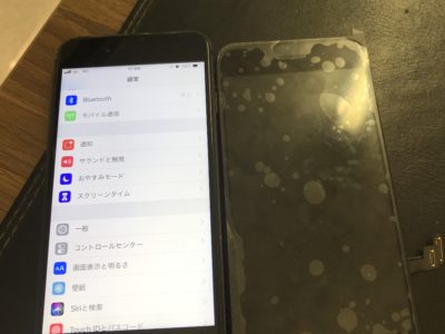 北九州市よりiPhone8の液晶不具合