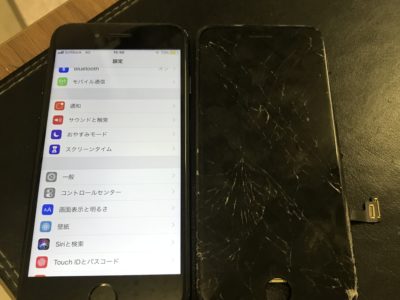 遠賀郡水巻町よりiPhone7のガラス割れ修理
