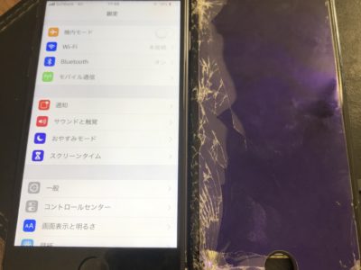 北九州市よりiPhone8の液晶不具合修理