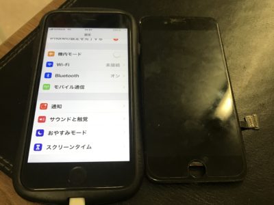 北九州市小倉北区よりiPhone7のガラス割れ修理