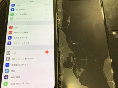 北九州市よりiPhoneXSの液晶不具合