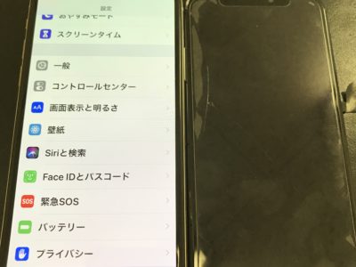 北九州市よりiPhoneXのガラス割れ修理