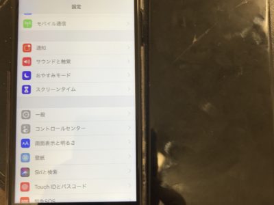 北九州市よりiPhone7の液晶不具合