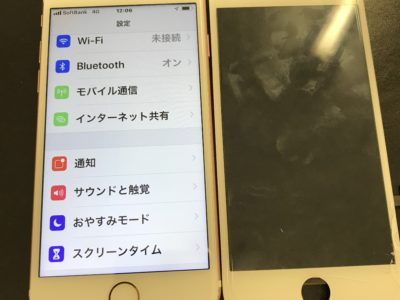 北九州市よりiPhone7のガラス割れ修理