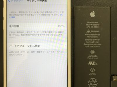 北九州市小倉北区よりiPhone6のバッテリー交換