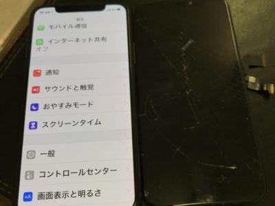 北九州市よりiPhoneXのガラス割れ修理